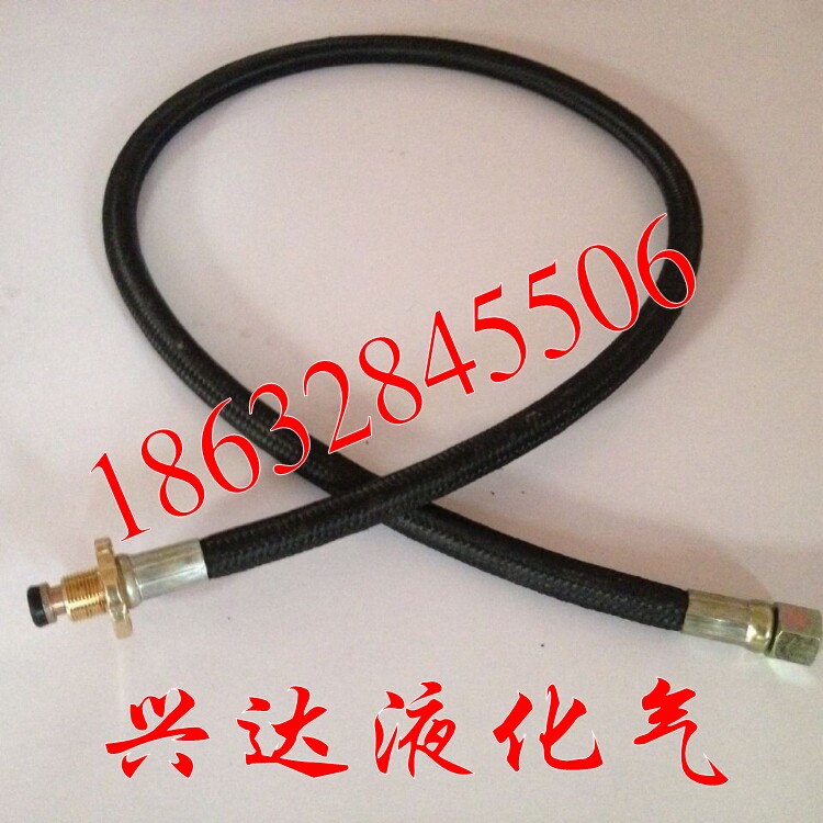 液化气导气管/煤气丙烷钢瓶充气导管过气软管/充气枪导气枪管