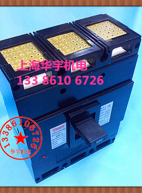 塑壳断路器TM30S-800W（S)(H) /3300 3P  700A 800A 空气开关