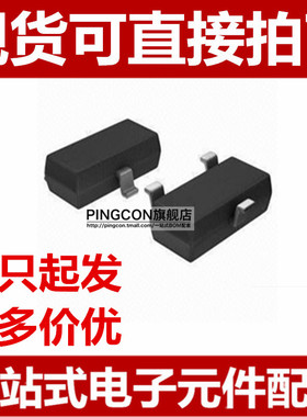 全新 ELM88331BA-S SOT23-3贴片 300MA 3.3V 三脚稳压