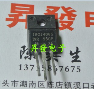 〖昇發电子〗GBT功率管IRGI4065 IRG14065 28A/300V/39W 大功率