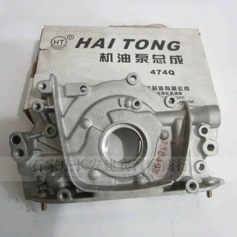 长安雨燕1.3羚羊机油泵总成