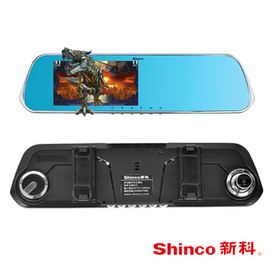 新科DM85D 前后双录行车记录仪  支持倒车影像 1080P高清夜视广角
