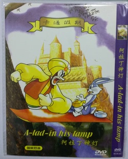 版 DVD简装 阿拉丁神灯 .卡通片