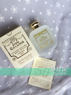 santa maria novella 100ml 意大利 50周年 香水