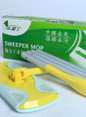 家用静电除尘吸尘 干+湿两用轻便免洗平板拖把 同SWIFFER SWEEPER