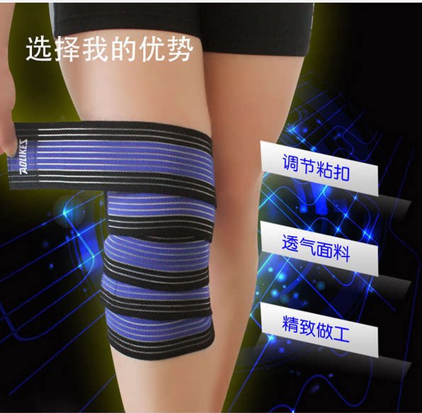 Protection sport - Ref 584553 Image 1