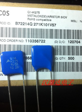 Q14K275 B72214Q0271K101 14*14MM 275-350V EPCOS 直插压敏电阻