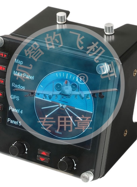 飞机哥saitek赛钛客专业飞行液晶仪表板Pro Flight水平仪速度油压