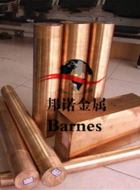 优质C52180磷青铜 进口C52100磷铜棒材 日本C53200铜合金 可零切