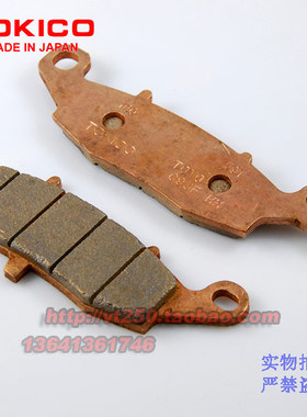 全新 春风650NK CF650NK CF650TR 前刹车片 日本TOKICO 烧结金片