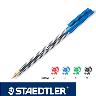Staedtler 施德楼 430 M 铠甲武士圆珠笔 原子笔 透明笔杆