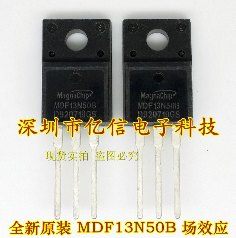 MDF13N50B肖特基三极管
