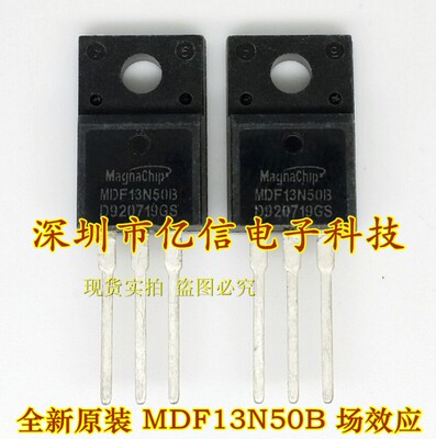 MDF13N50B肖特基三极管
