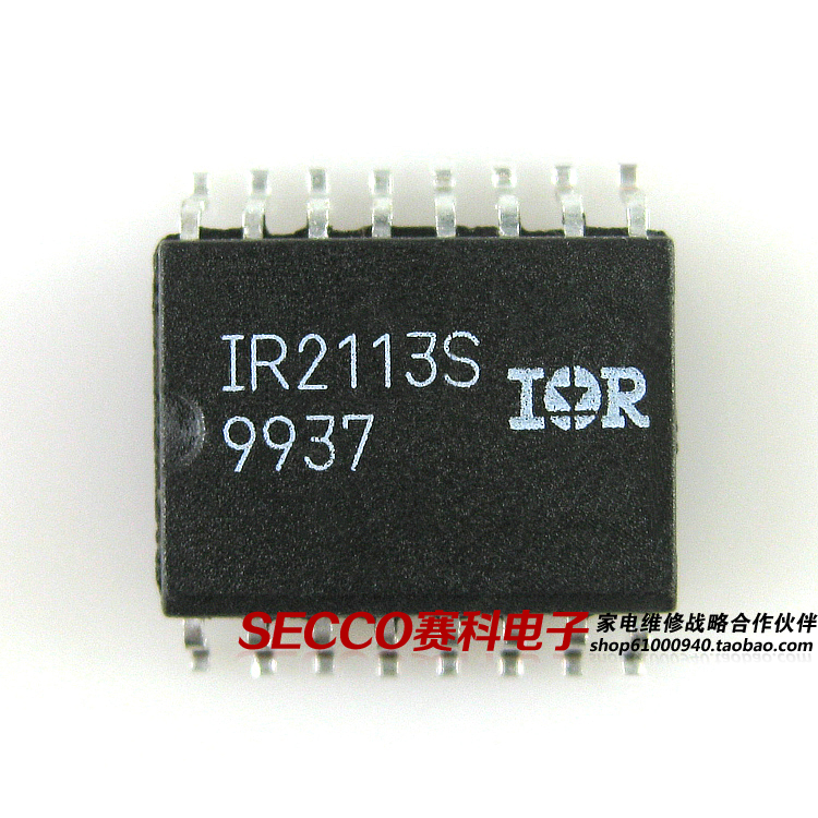〖全新原装〗IR2113 IR2113S 贴片 驱动器IC芯片 集成电路 零配件