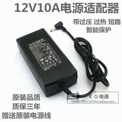 dây nguồn laptop hp Miễn phí vận chuyển 12V10A power adapter DC chuyển đổi nguồn điện giám sát LED LCD cung cấp điện 12V8A phổ quát adapter 12v 5a sony adapter 24v 6a