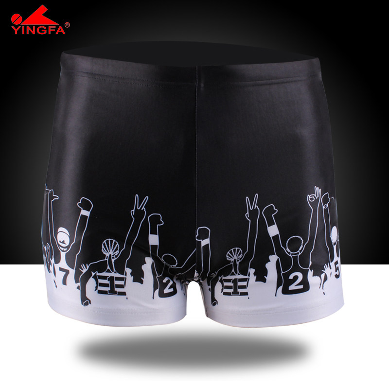 Maillot de bain homme - Ref 2514062 Image 1