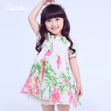 Jupe fillette DEESHA en nylon - Ref 2049540 Image 24