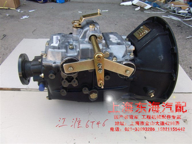 苏齿江淮货车威铃东风多利卡LC6T46变速箱总成跃进6T155全新WLY