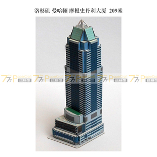1:1500 1:1000摩天楼8 美国纽约曼哈顿 摩根士丹利大厦 DIY纸模型