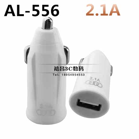 chargeur AOLEAKY 1A - Ref 1293246 Image 1