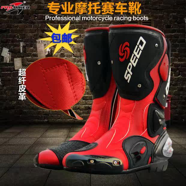 Chaussures moto - Ref 1390384 Image 1