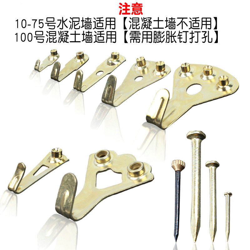 强力金属挂画勾墙钩十字绣钉钩水泥墙婚纱照隐形挂钩子门后墙壁勾