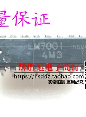 LM7001进口 拆机 现货 集成电路IC  批量供应!
