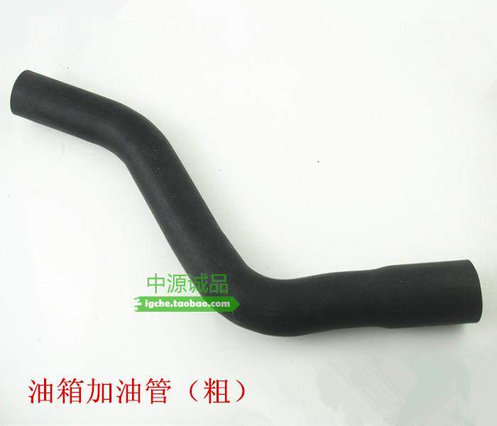 V31 V32 V33 V43 V45适用于 猎豹黑金刚 奇兵 油箱 加油软管
