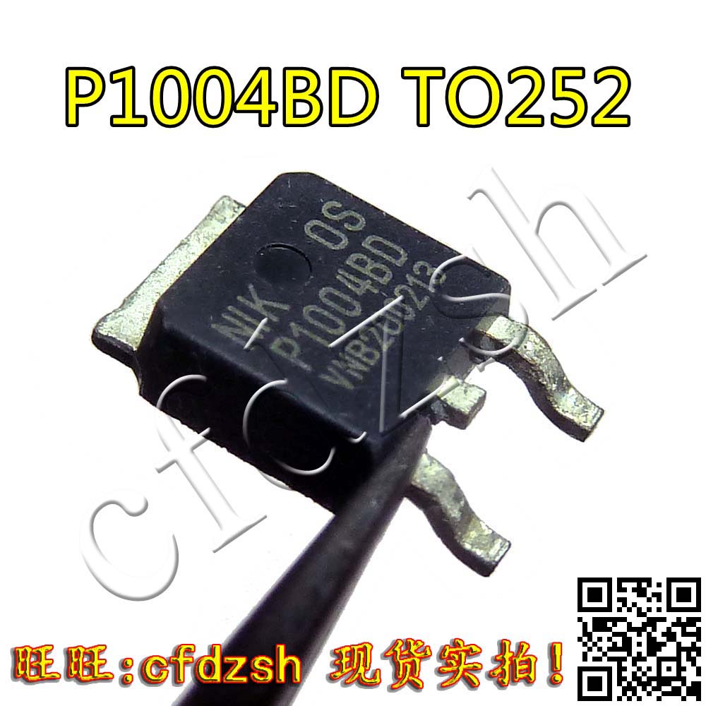 P1004BD正品液晶贴片MOS场效