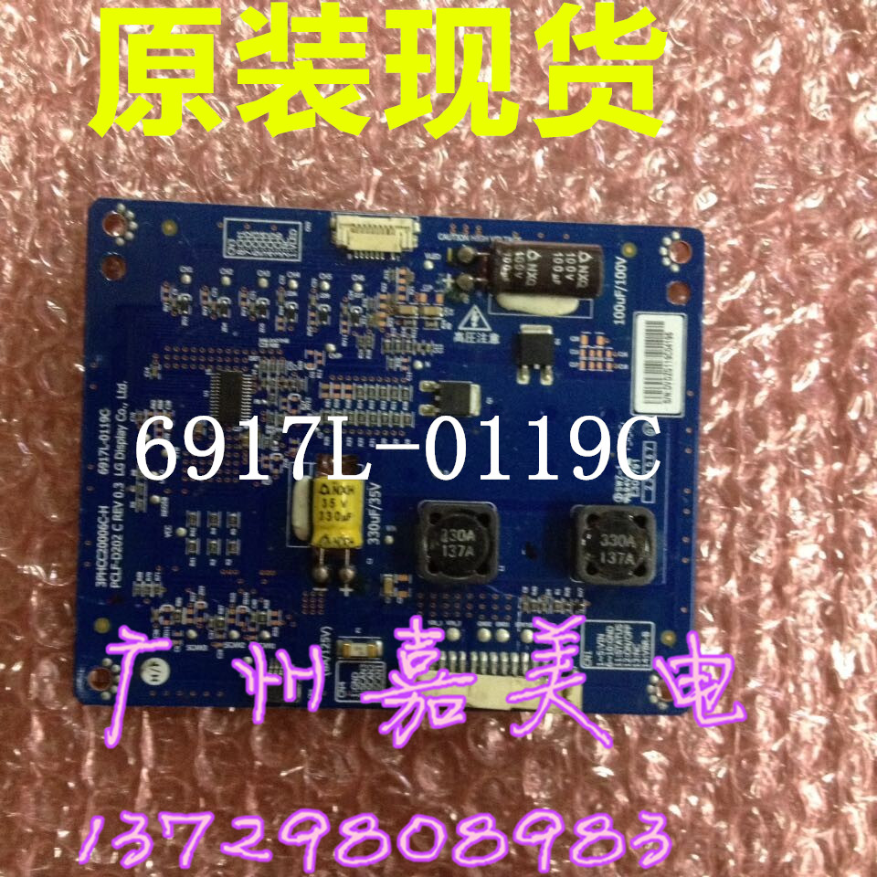 6917L-0119ABC3PHCC20006B-H