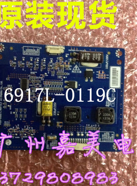 原装6917L-0119A B C 3PHCC20006B-H 驱动板LC420EUN SFF1 屏