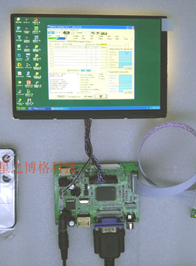 HDMI+VGA+2AV+Rear View Monitors+7inch 1280*800 N070ICG-LD1屏