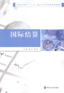 结算 畅想畅销书