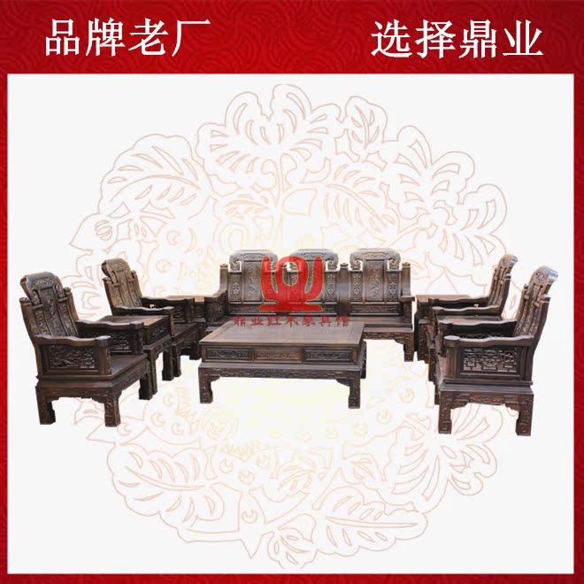 老厂直销鸡翅木大户型沙发图片