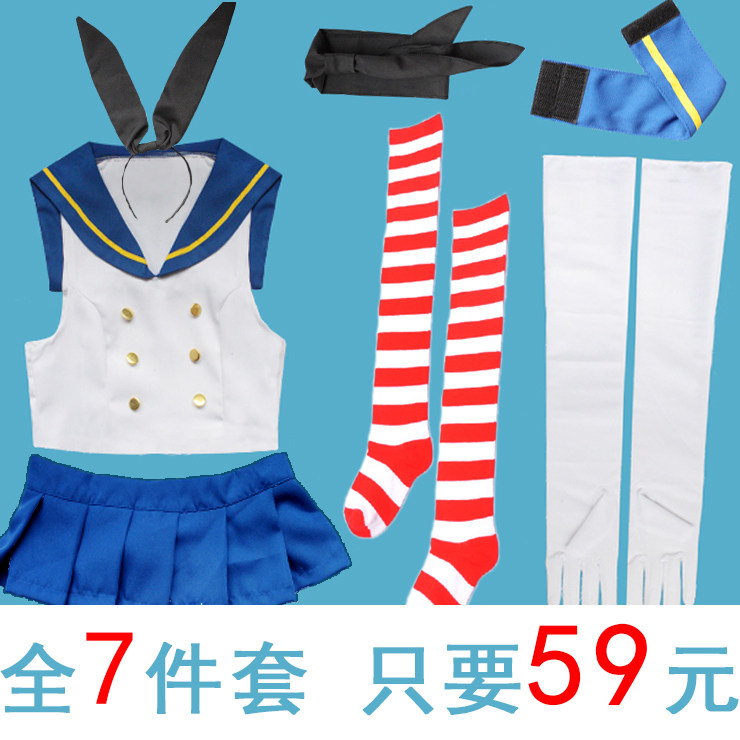 59 Yuan to send socks Fleet Collection Jianniangdaofeng cos clothing Sailor cosplay goods in stockin the Play mode/Anime/Periphery/cos/Board games ,  Cosplay Apparel/Props/Service ,  Cosplay Women  category - from Buy2taobao.com to provide professional Taobao agent buy service