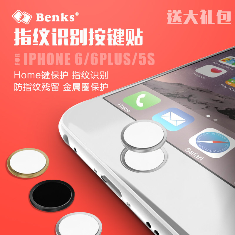 Autocollant pour téléphone mobile BENKS - Ref 1364989 Image 1