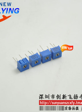 单圈 3362P-103 10K 精密可调电位器 SUNYUAN模块一级代理 50只