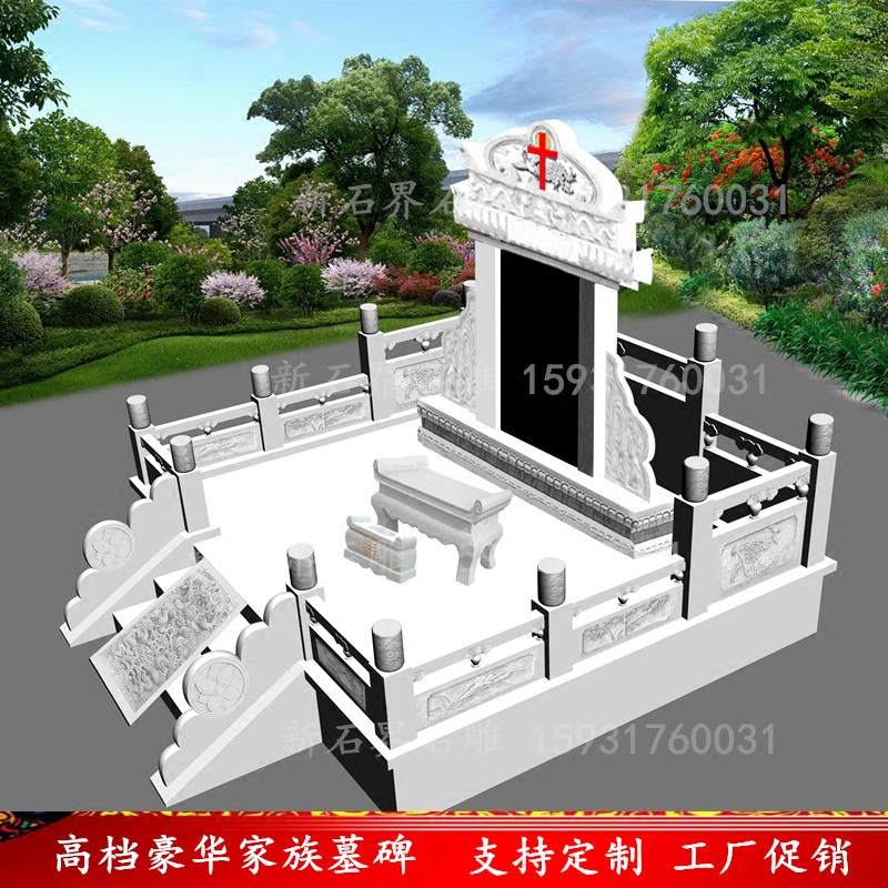 定做家族墓碑中国黑刻字传统公墓纪念家族石碑汉白玉