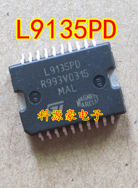 L9135PD  菠萝发动机电脑板易损点火驱动芯片 全新