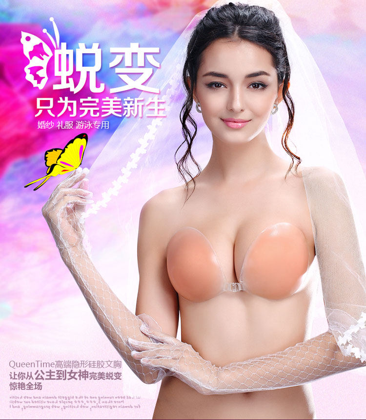 Soutien-gorge discret - Ref 785821 Image 1