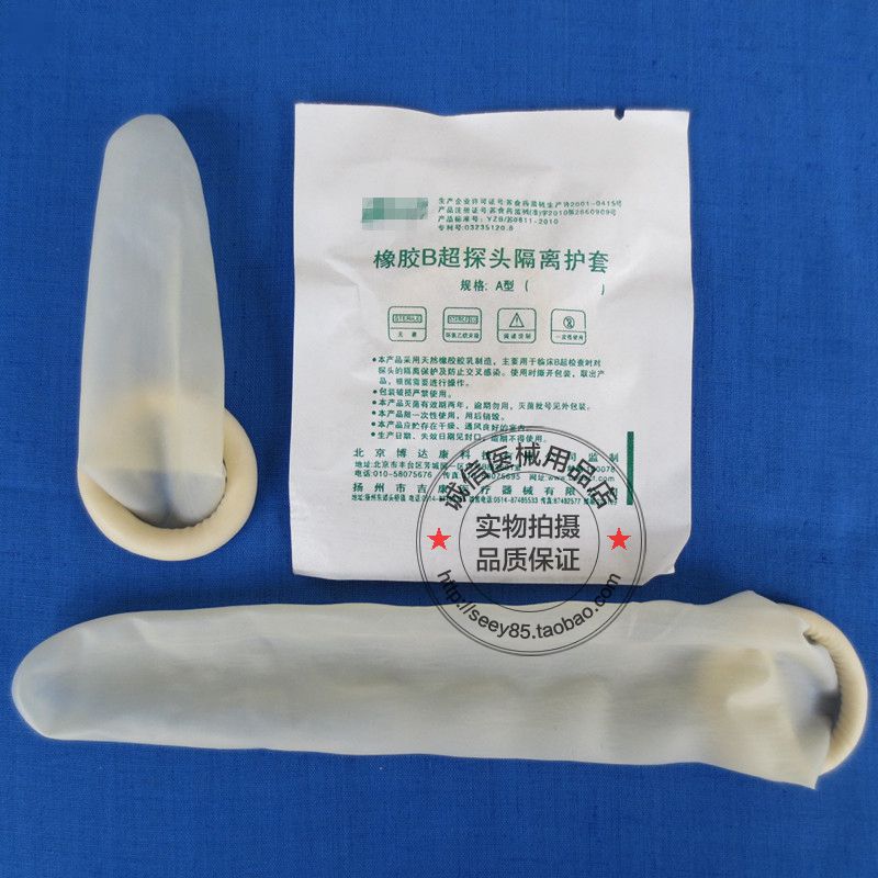 橡胶探头隔离保护套一次性医用