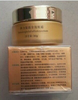 亮艳正品  圣草弹力紧致全效眼霜20G 紧致眼部肌肤