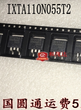 IXTA110N055P TA110N055P IXTA110N055T2 TO-263 55V 110A 可直拍