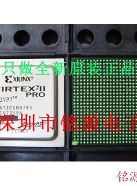 铭源盛 全新原装 XC2VP7-6FFG672C XC2VP7-6FF672C BGA672 芯片