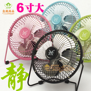 Ventilateur USB - Ref 402303 Image 13