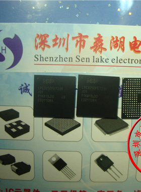 LPC3250FET296 LPC3250FET296/01 BGA   原装正品