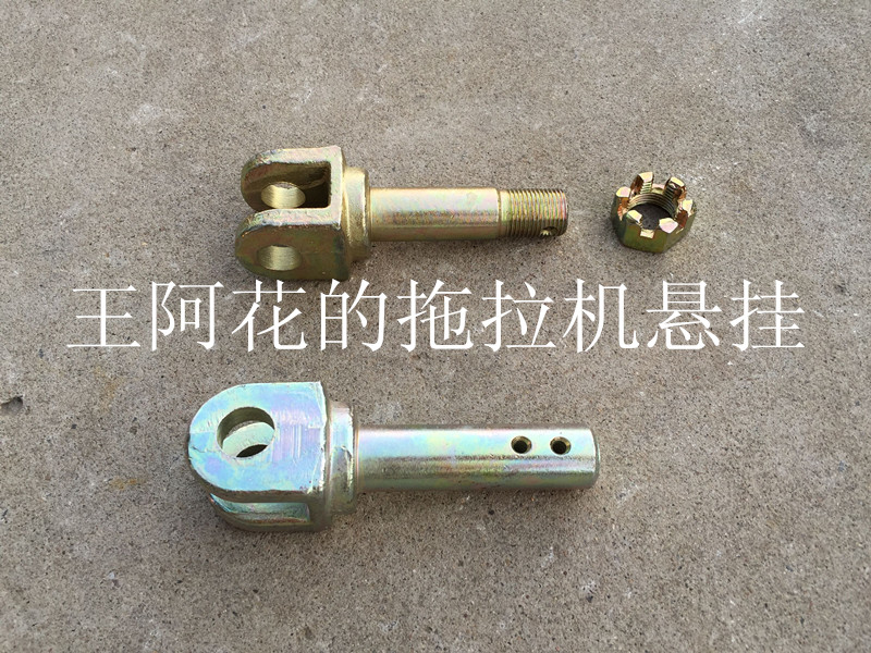 东方红拖拉机悬挂配件1100 1204 1304限位杆连接销子 固定螺栓
