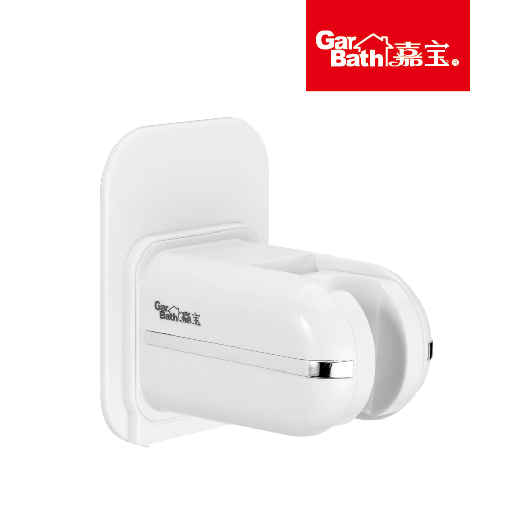 361004Garbath嘉宝背胶花洒座挂架免钉免钻免打孔