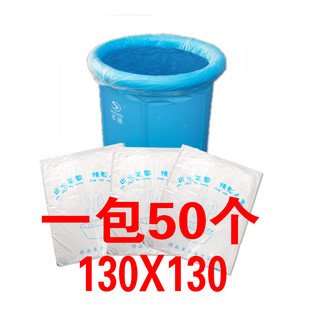 浴桶袋洗澡塑料袋圆形泡澡桶折叠浴缸膜 50个一次性泡澡袋子加厚