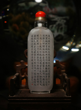 天然水晶一丁送客外事内画鼻烟壶